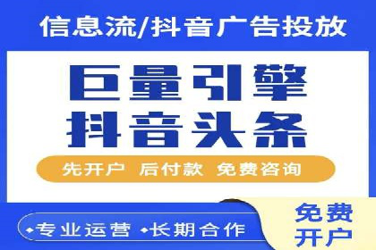 百度SEM竞价推广实战技巧，案例分享成功之道