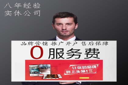 竞价排名优化策略案例分析