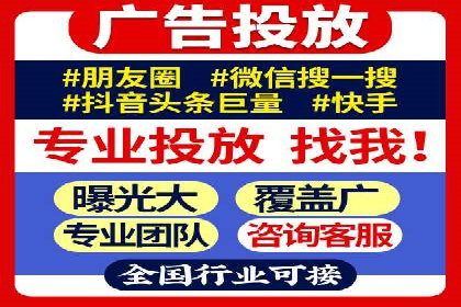 信息流推广开户实战：成功案例解析